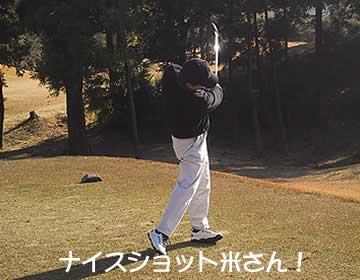 �i�C�X�V���b�g�Ă���