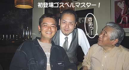 ���o��S�X�y���}�X�^�[