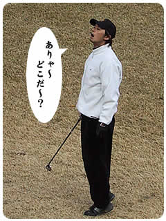 �����`�ǂ����`�H