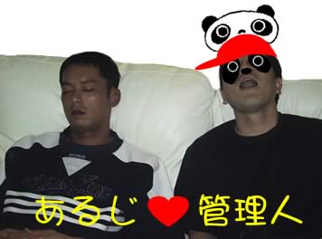 ���邶���Ǘ��l