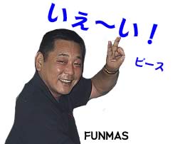 Funmas